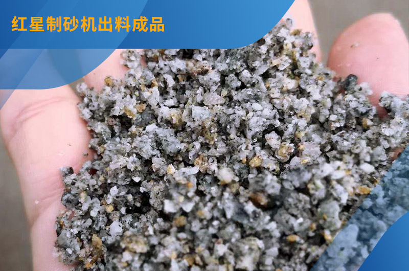 尊龙凯时制砂成品质量高
